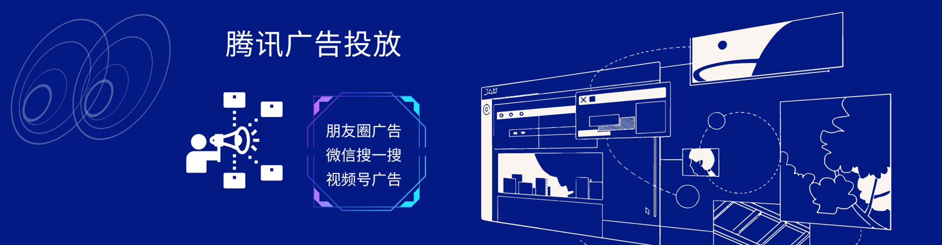 前锋百度搜索推广