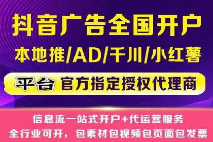 竞价推广SEM托管：助力企业抢占市场先机案例解析
