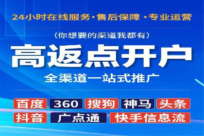 案例分享：信息流托管如何助力营销